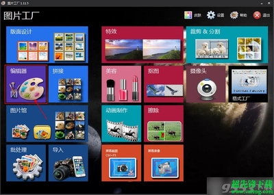 图片工厂无缝换脸教程 轻松打造创意影像