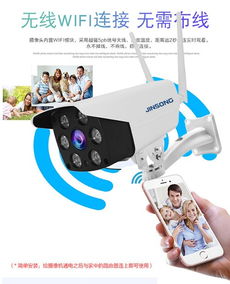 劲松智能科技 室内监控摄像与专业制作服务的一站式解决方案